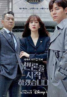 변론을 시작하겠습니다.3회.May.It.Please.the.Court.E03.720p.DSNP.WEBRip.DDP5.1.H.2…