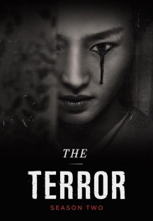 더 테러 시즌2.The Terror.S02E01-E10.완결.2019.1080p.한글자막