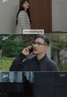 용감무쌍 용수정.E100.241009.720p-NEXT