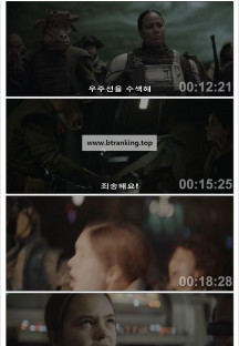 스켈레톤 크루 Star.Wars.Skeleton.Crew.S01E07.1080p.KORSUB.WEBRip.H264.AAC