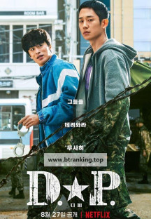 디.피 시즌1.D.P.S01.완결.1080p.x264.AAC-BCG