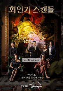 화인가 스캔들 Red Swan.S01E01~E02.1080P.DSNP.WEB-DL.DDP5.1.H264-AYA