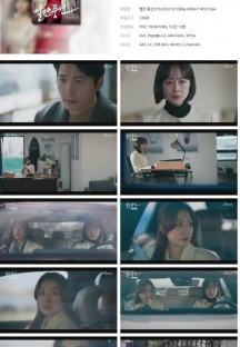 빨간 풍선.E18.230219.1080p.H264-F1RST.mp4