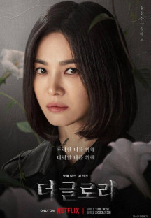 더 글로리 The.Glory.S01.Part.2.E09~E16.1080p.NF.WEB-DL.DDP5.1.Atmos.H.264-…