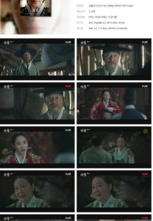 슈룹.E13.221126.1080p.H264-F1RST.mp4