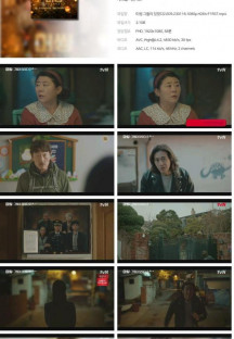 미씽 그들이 있었다2.E09.230116.1080p.H264-F1RST.mp4