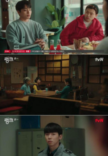 링크.E04.220614.720p-NEXT.mp4