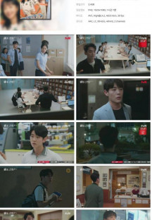 일타 스캔들.E04.230122.1080p.H264-F1RST.mp4