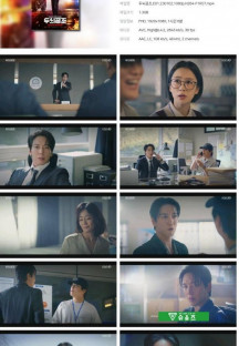 두뇌공조.E01.230102.1080p.H264-F1RST.mp4