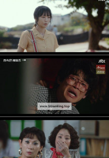 정숙한 세일즈.E07.241102.720p-NEXT