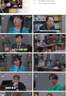 듣고 보니 그럴싸.E04.230411.1080p.H264-F1RST.mp4