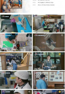 나만 믿고 먹어봐, 도시횟집.E04.230413.720p.H264-F1RST.mp4