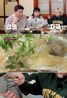 맛있는 녀석들.E373.220415.720p-NEXT.mp4