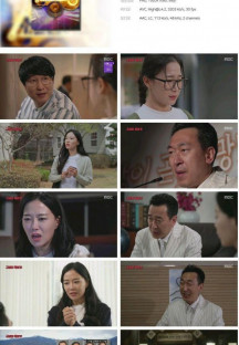 신비한TV 서프라이즈.E1060.230416.1080p.H264-F1RST.mp4