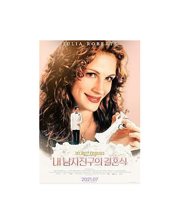 내 남자친구의 결혼식 My.Best.Friends.Wedding.1997.1080p.BluRay.H264.AAC.KORDUB-…