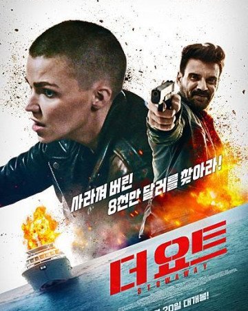 더 요트 (초고화질) Stowaway.2022.1080p.KOR.FHDRip.H264.AAC-REEL.mp4