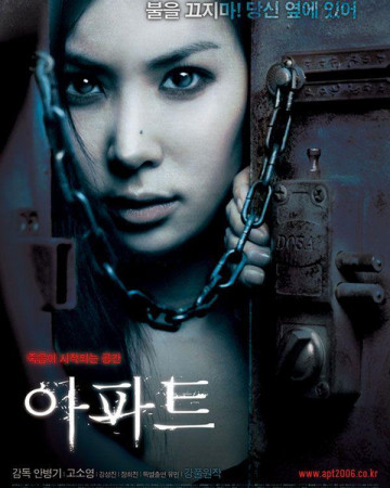 아파트 APT.2006.KOREAN.WEBRip.x264-VXT-[rarbg.to]