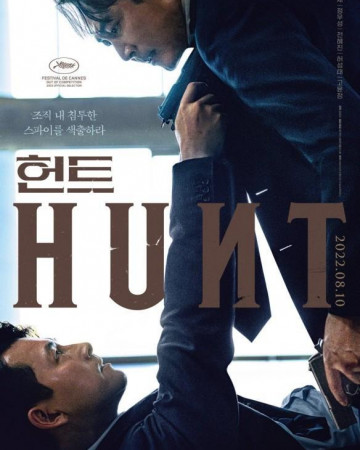 헌트 Hunt.2022.1080p.BluRay.DTS.x265-10bit-BATHD