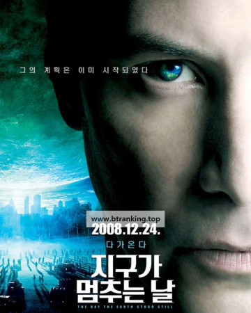 지구가 멈추는 날 The Day the Earth Stood Still, 2008.1080p.KORSUB.WEBRip.H264.AAC