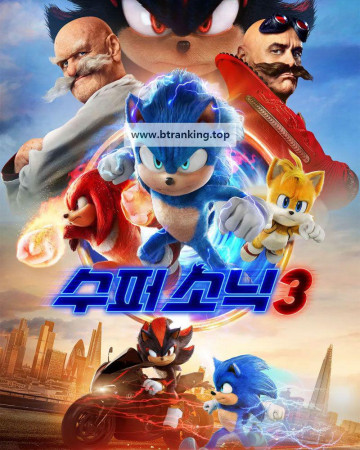 수퍼 소닉 3 Sonic the Hedgehog 3, 2025.1080p.KORSUB.WEBRip.H264.AAC