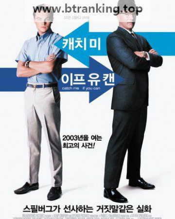 캐치 미 이프 유 캔 Catch.Me.if.You.Can.2002.Bluray.1080p.DTS-HD.x264-Grym