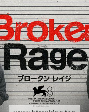 브로큰 레이지 Broken.Rage.2024.1080p.WEBRip.x264.AAC5.1-[YTS.MX]