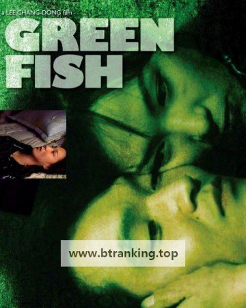 초록 물고기 Green.Fish.1997.1080p.JPN.BluRay.AVC.DTS-HD.MA.5.1-DIY@Audies