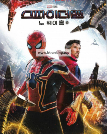 스파이더맨 노 웨이 홈 Spider-Man.No.Way.Home.2021.bluray.hdr.2160p.av1.7.1.opus.vmaf99-Rosy