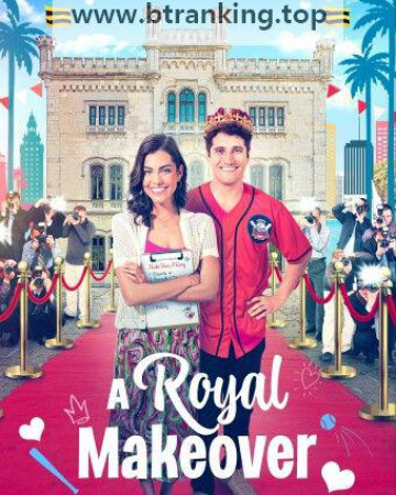 왕실의 화장 A Royal Makeover 2023 1080p WEB-DL HEVC x265 BONE