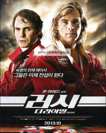 [4KBDISO] 러시: 더 라이벌 Rush.2013.2160p.USA.UHD.Blu-ray.DV.HDR.HEVC.TrueHD.7.1.Atmos-Athena@HDSky