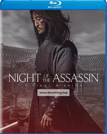 살수 [Anime Land] Night of The Assassin (2023) (BDRip 1080p HEVC HDR10 EAC3) KOREAN [63E2A445]