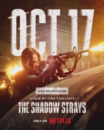 섀도우의 13 The Shadow Strays ,2024.1080p.KORSUB.WEBRip.H264.AAC