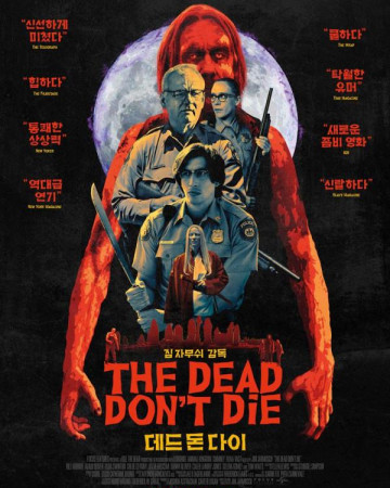 데드 돈 다이 The Dead Don't Die,2019.1080p.KOR.FHDRip.H264.AAC-REEL.mp4