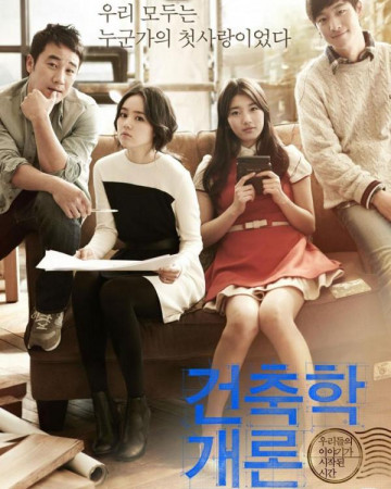 건축학개론 Architecture 101 2012 BluRay 720p x264 AAC-Shiniori