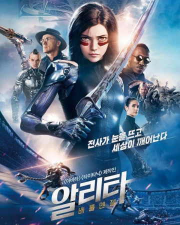 알리타 - 배틀 엔젤 Alita Battle Angel, 2018.1080p.KORSUB.1080p.FHDRip.H264.AA…