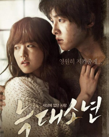 늑대소년 A.Werewolf.Boy.2012.BluRay.1080p.x265.10bit.DDP.5.1-MiniHD