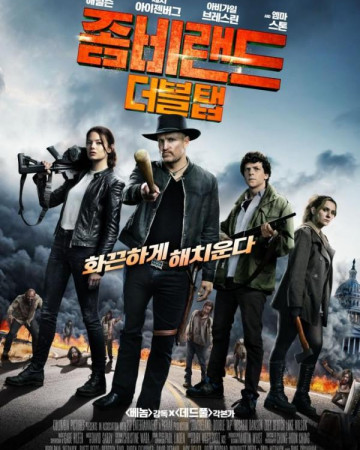 좀비랜드 더블 탭 우리말 Zombieland Double Tap,2019.1080p.KORDUB.FHDRip.H264.AAC-…