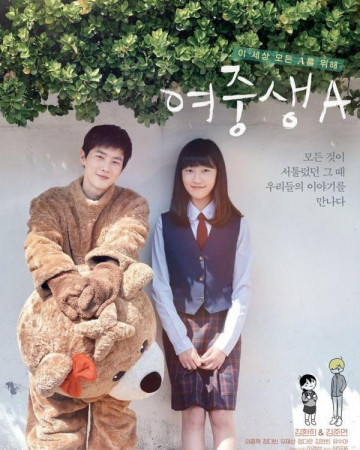 여중생A.Student.A.2018.KOREAN.1080p.WEBRip.x265-VXT