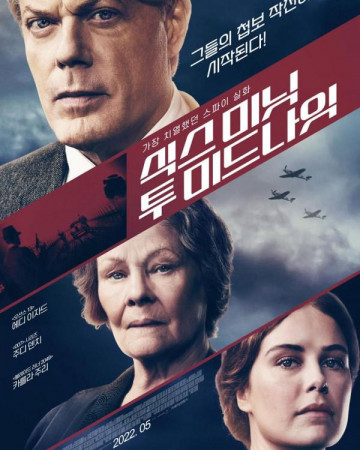 식스 미닛 투 미드나잇 Six Minutes to Midnight,2022.720p.KOR.HDRip.H264.AAC-REEL