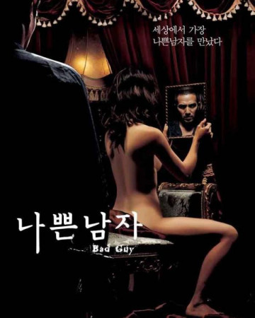 나쁜 남자 Bad.Guy.2001.KOREAN.1080p.BluRay.x265-VXT