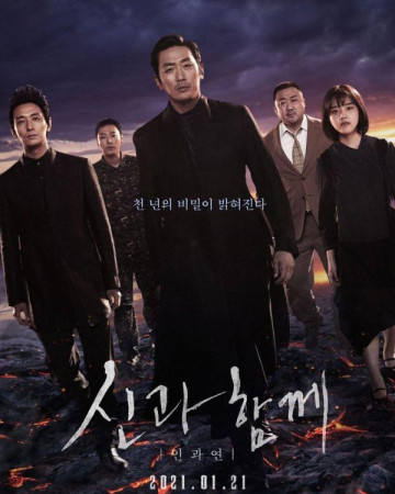 신과함께-인과 연 Along.With.The.Gods.The.Last.49.Days.2018.1080p.BluRay.AAC5.…