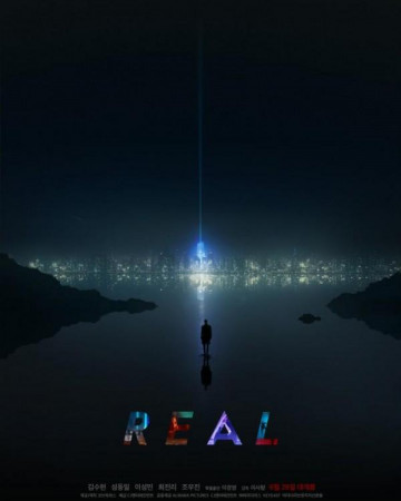 리얼 Real (2017) (BDRip 1080p HEVC EAC3) KOREAN