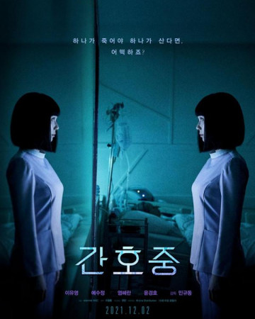 간호중 The Prayer,2020.720p.HDRip.H264.AAC.mp4