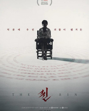 씬 The Sin 2024 1080p Korean WEB-DL HEVC x265 BONE