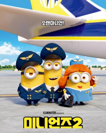 미니언즈2 (우리말) Minions The Rise of Gru,2022.1080p.KORDUB.FHDRip.H264.AAC-…