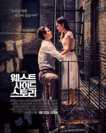 웨스트 사이드 스토리 West Side Story,2021.1080p.KOR.FHDRip.H264.AAC-REEL.mkv