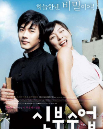 신부수업 Love.So.Divine.2004.KOREAN.1080p.WEBRip.x264-VXT