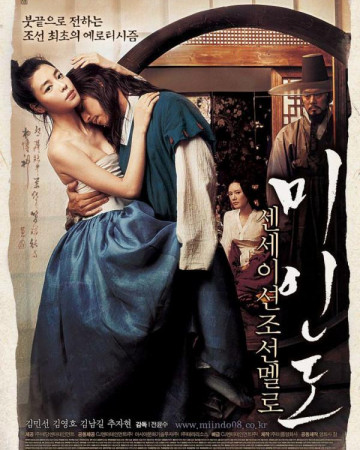 미인도 Portrait.of.a.Beauty.2008.BluRay.1080p.DTS-HD.MA.5.1.x265.10bit-Dr…