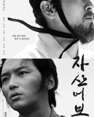 자산어보 The.Book.of.Fish.2021.1080p.BluRay.DDP.5.1.x264-MOMOHD