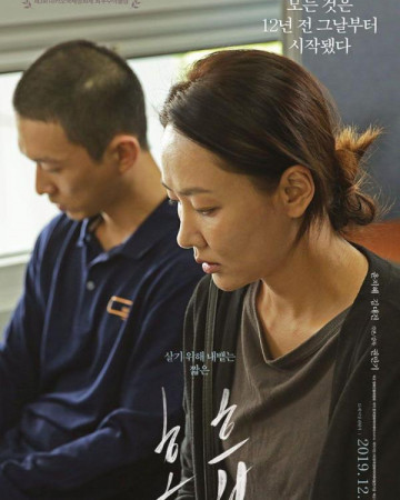 호흡 Clean.Up.2018.KOREAN.WEBRip.x264-VXT-[rarbg.to]